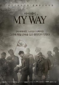 Mai Wei (My Way)